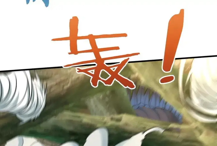 漫画《重生为怪兽什么鬼》第36话 看我的三角定律第19张图