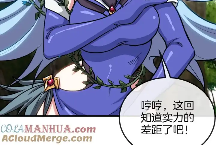 漫画《重生为怪兽什么鬼》第36话 看我的三角定律第29张图