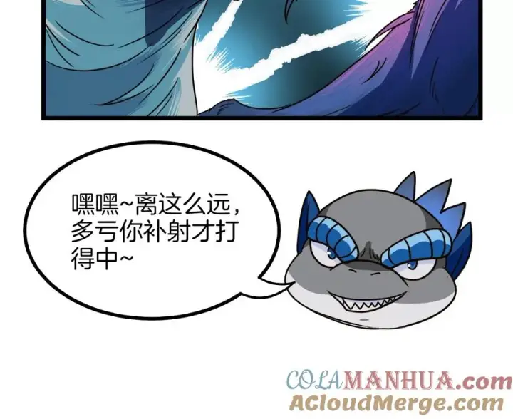 漫画《重生为怪兽什么鬼》第36话 看我的三角定律第65张图