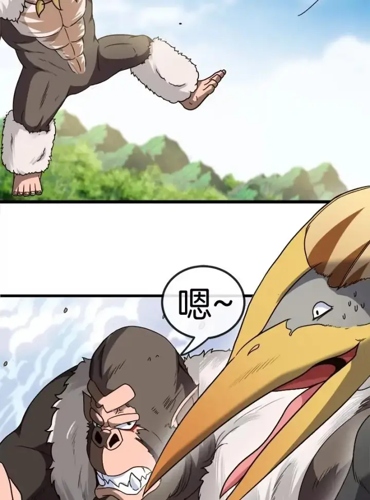漫画《重生为怪兽什么鬼》第36话 看我的三角定律第67张图