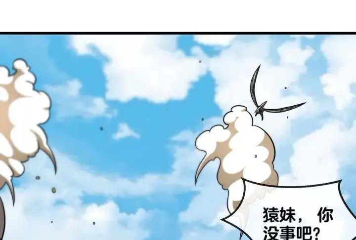 漫画《重生为怪兽什么鬼》第36话 看我的三角定律第72张图