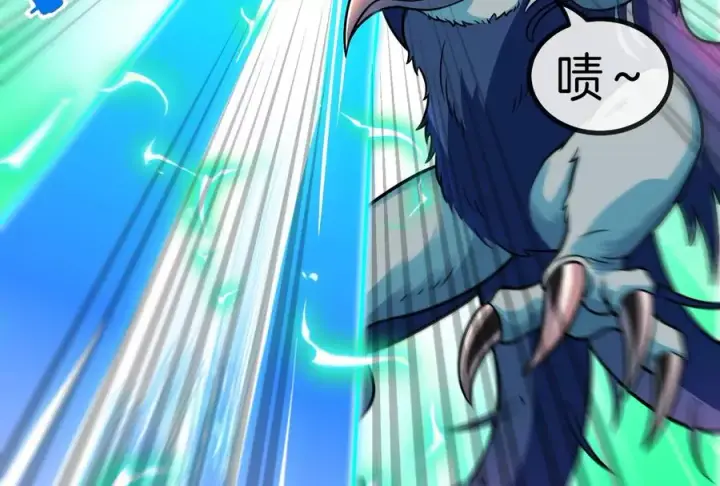 漫画《重生为怪兽什么鬼》第36话 看我的三角定律第94张图