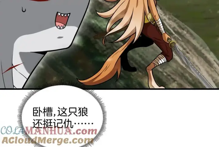 漫画《重生为怪兽什么鬼》第37话 话来了就别想走第25张图