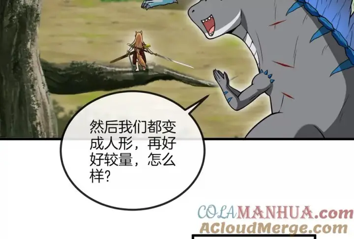 漫画《重生为怪兽什么鬼》第37话 话来了就别想走第29张图