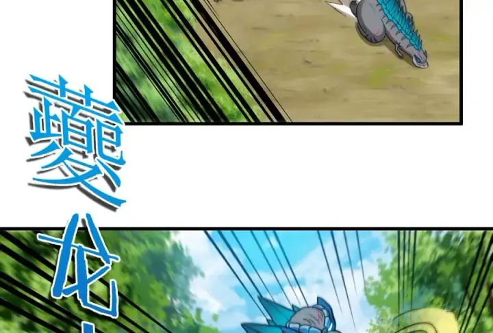 漫画《重生为怪兽什么鬼》第37话 话来了就别想走第74张图