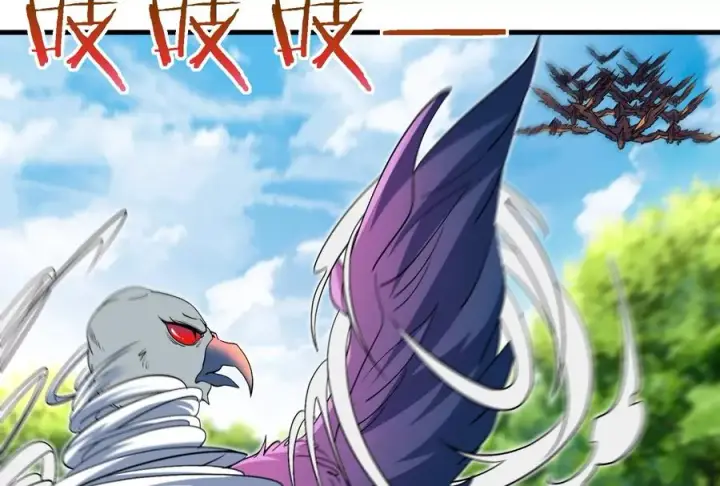 漫画《重生为怪兽什么鬼》第38话 死亡飓风第44张图