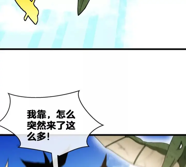 漫画《重生为怪兽什么鬼》第3话 蛮猿傲狠第22张图