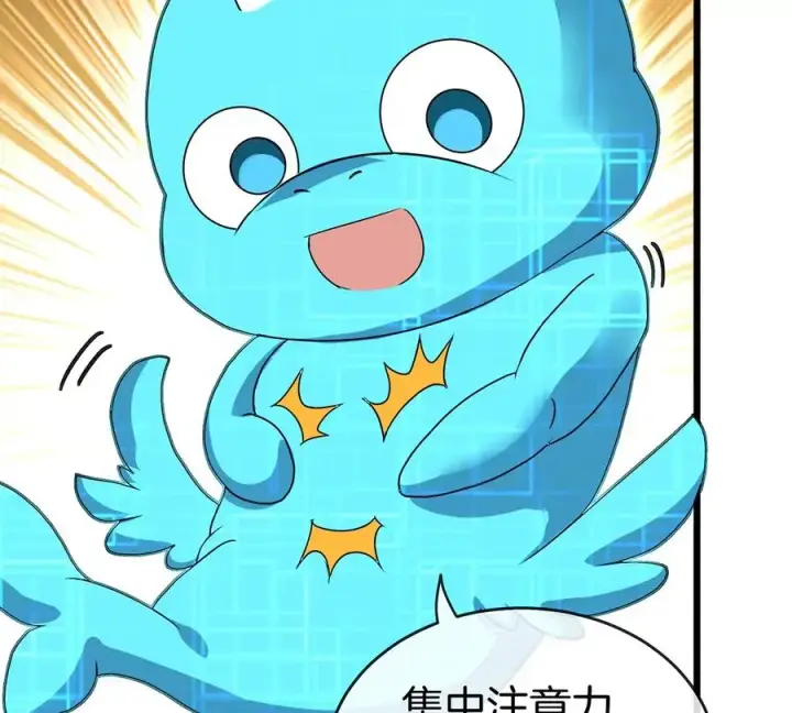 漫画《重生为怪兽什么鬼》第3话 蛮猿傲狠第32张图