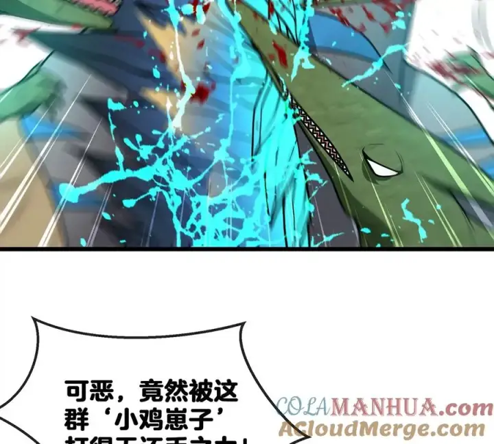 漫画《重生为怪兽什么鬼》第3话 蛮猿傲狠第41张图