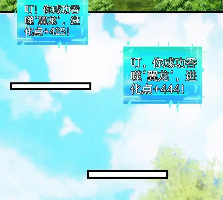 漫画《重生为怪兽什么鬼》第3话 蛮猿傲狠第72张图