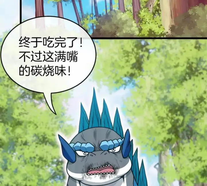 漫画《重生为怪兽什么鬼》第3话 蛮猿傲狠第74张图
