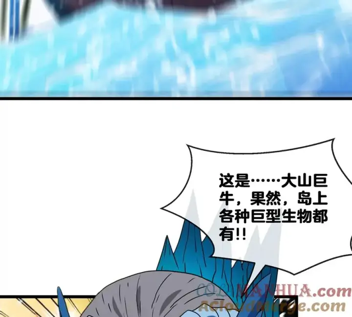 漫画《重生为怪兽什么鬼》第3话 蛮猿傲狠第85张图