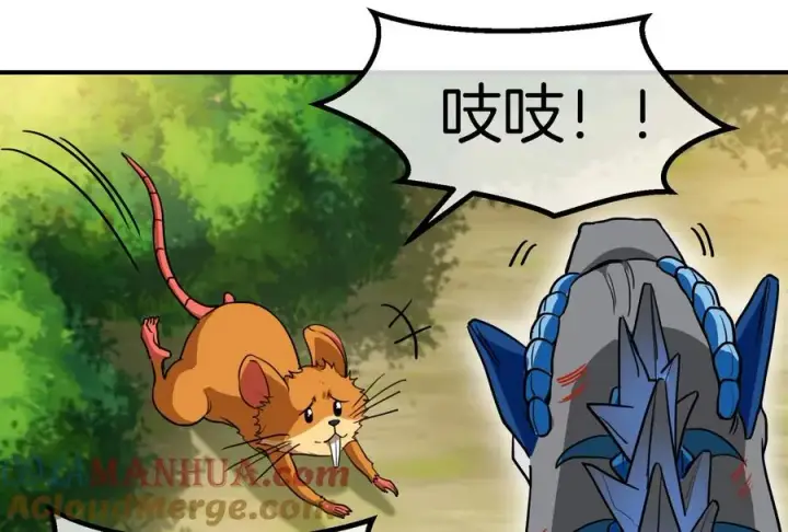 漫画《重生为怪兽什么鬼》第39话 作战计划第105张图