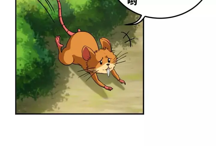 漫画《重生为怪兽什么鬼》第39话 作战计划第112张图