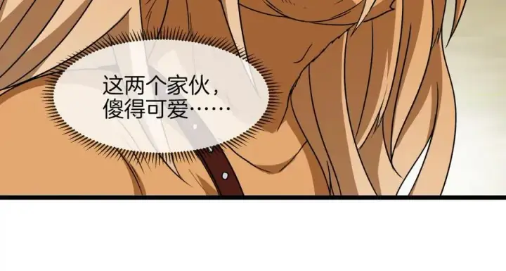 漫画《重生为怪兽什么鬼》第39话 作战计划第38张图