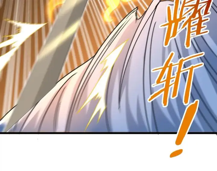 漫画《重生为怪兽什么鬼》第39话 作战计划第50张图