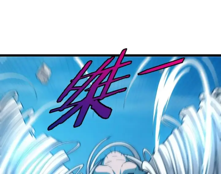 漫画《重生为怪兽什么鬼》第39话 作战计划第6张图