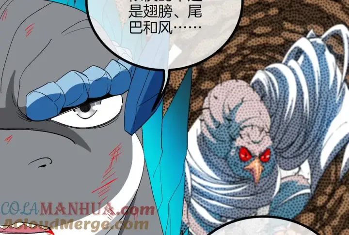 漫画《重生为怪兽什么鬼》第39话 作战计划第73张图