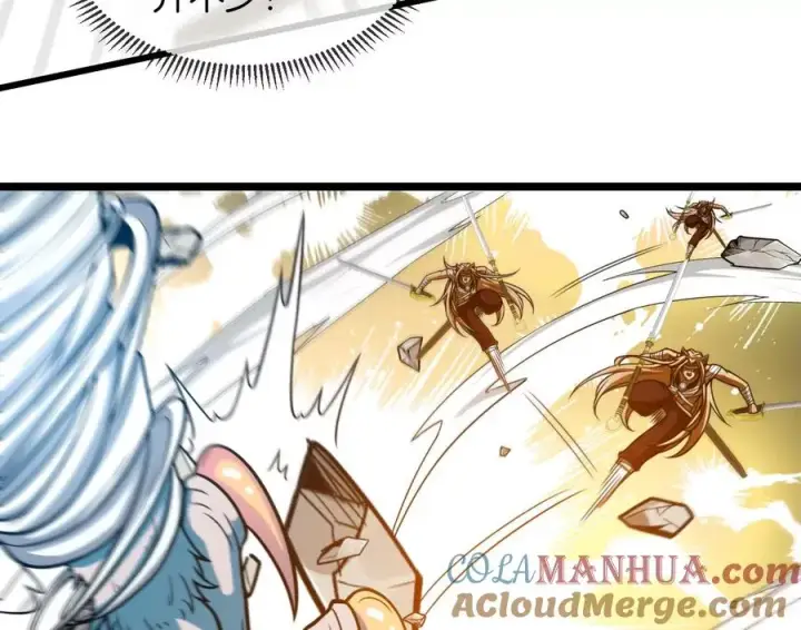 漫画《重生为怪兽什么鬼》第39话 作战计划第9张图