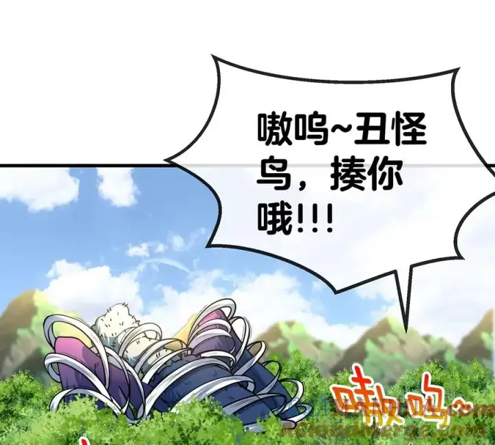 漫画《重生为怪兽什么鬼》第40话 猿妹大逃亡第13张图
