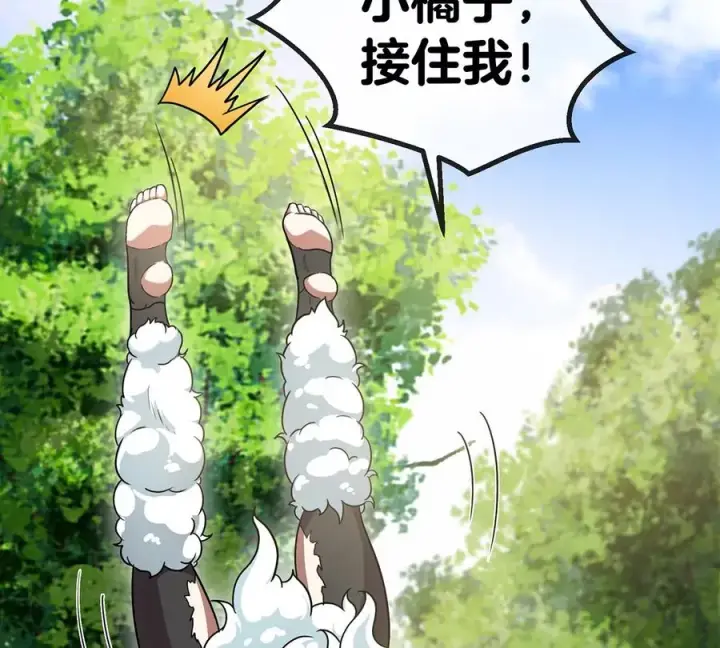 漫画《重生为怪兽什么鬼》第40话 猿妹大逃亡第23张图