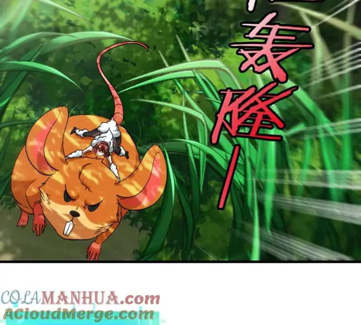漫画《重生为怪兽什么鬼》第40话 猿妹大逃亡第34张图