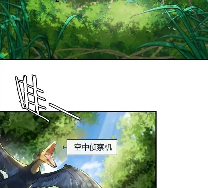 漫画《重生为怪兽什么鬼》第40话 猿妹大逃亡第39张图