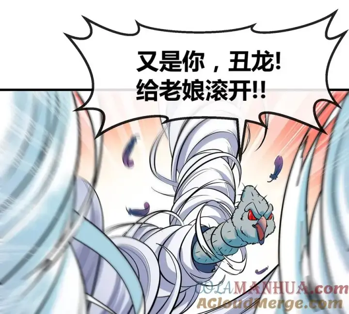 漫画《重生为怪兽什么鬼》第40话 猿妹大逃亡第61张图