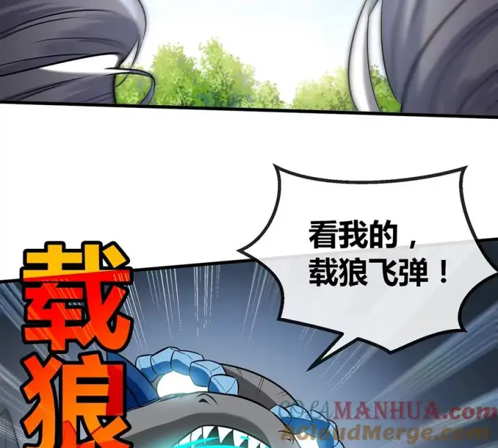 漫画《重生为怪兽什么鬼》第40话 猿妹大逃亡第64张图