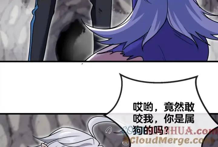 漫画《重生为怪兽什么鬼》第41话 打回人形第109张图