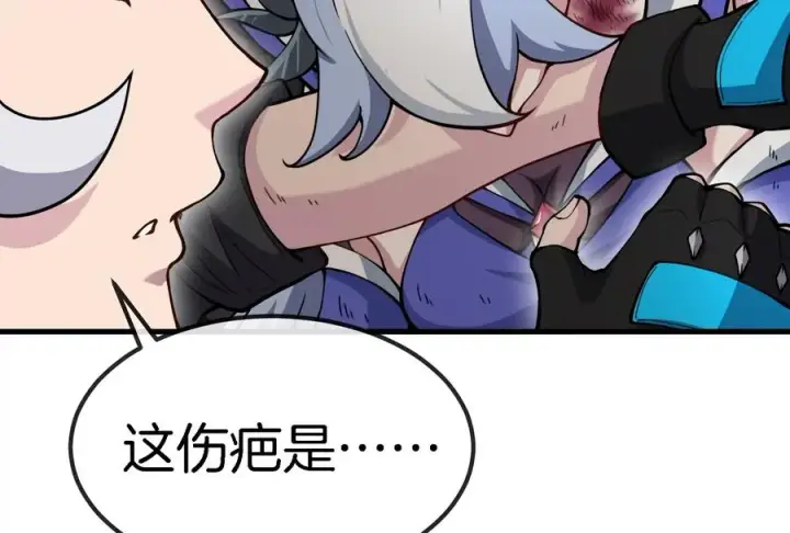 漫画《重生为怪兽什么鬼》第41话 打回人形第115张图
