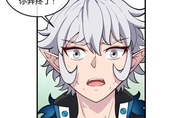 漫画《重生为怪兽什么鬼》第41话 打回人形第119张图