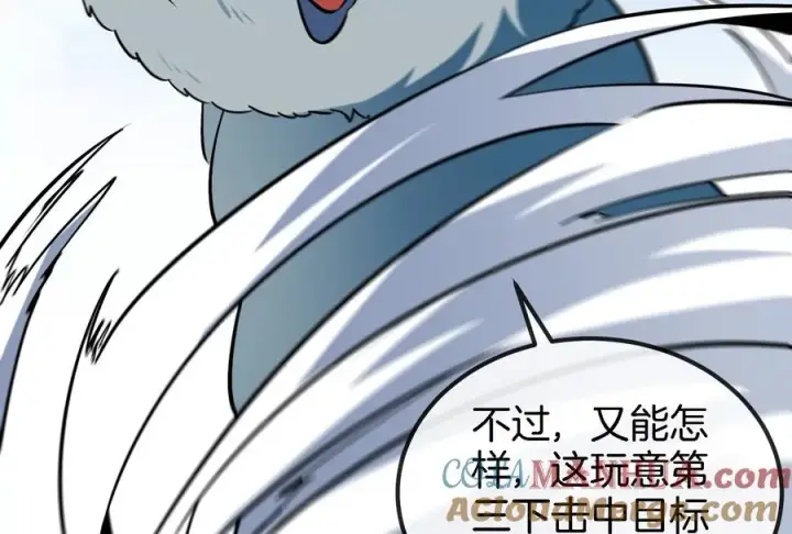 漫画《重生为怪兽什么鬼》第41话 打回人形第13张图