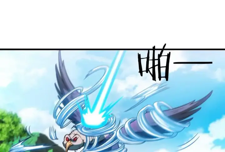漫画《重生为怪兽什么鬼》第41话 打回人形第15张图