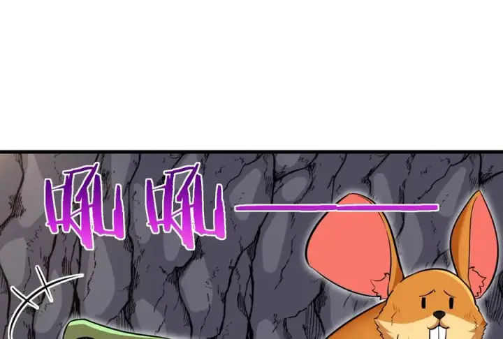 漫画《重生为怪兽什么鬼》第41话 打回人形第60张图