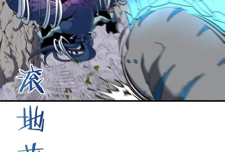 漫画《重生为怪兽什么鬼》第41话 打回人形第88张图