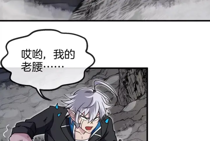 漫画《重生为怪兽什么鬼》第41话 打回人形第99张图