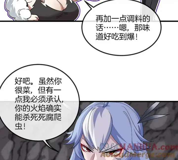 漫画《重生为怪兽什么鬼》第42话 腐蚀的伤疤第19张图