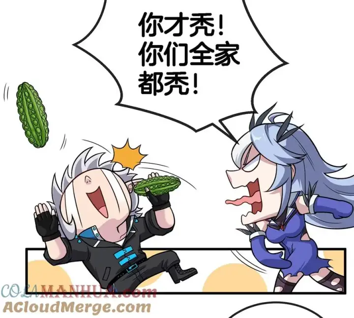 漫画《重生为怪兽什么鬼》第42话 腐蚀的伤疤第40张图