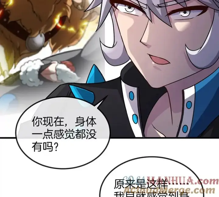 漫画《重生为怪兽什么鬼》第42话 腐蚀的伤疤第46张图