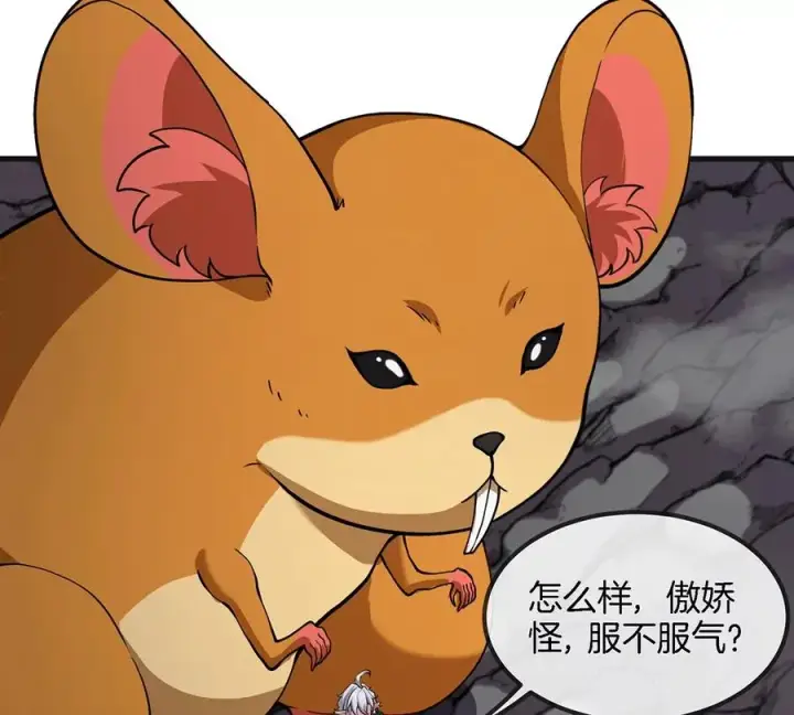 漫画《重生为怪兽什么鬼》第42话 腐蚀的伤疤第8张图