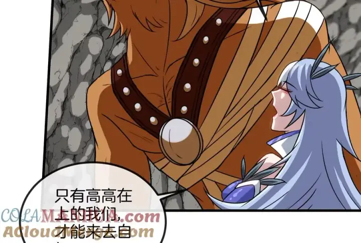 漫画《重生为怪兽什么鬼》第43话 骸骨沼泽第31张图