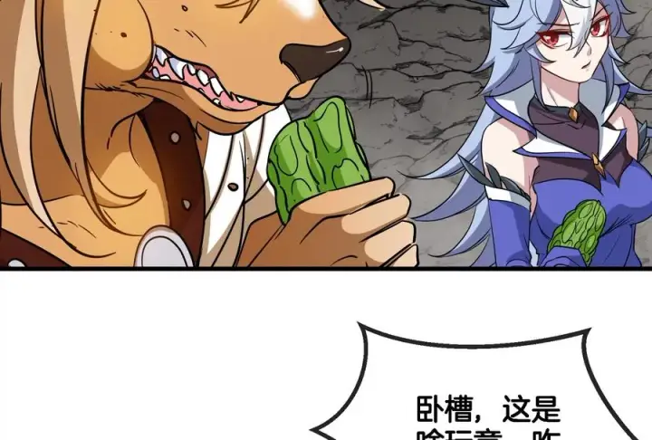 漫画《重生为怪兽什么鬼》第43话 骸骨沼泽第66张图