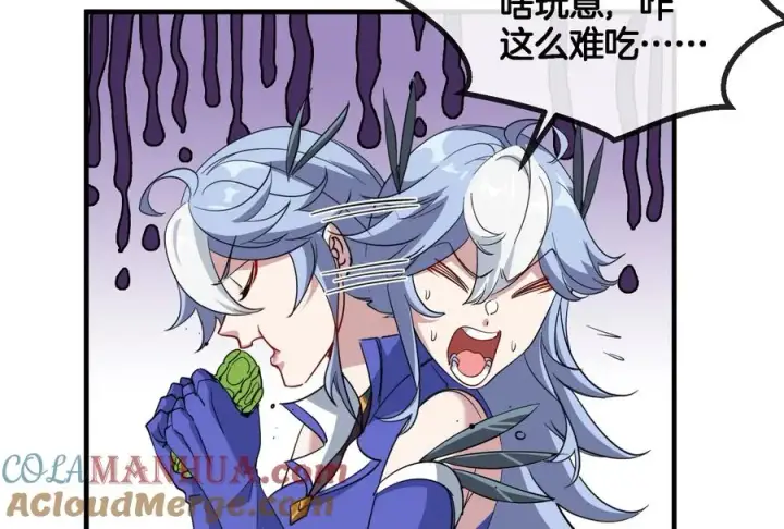 漫画《重生为怪兽什么鬼》第43话 骸骨沼泽第67张图