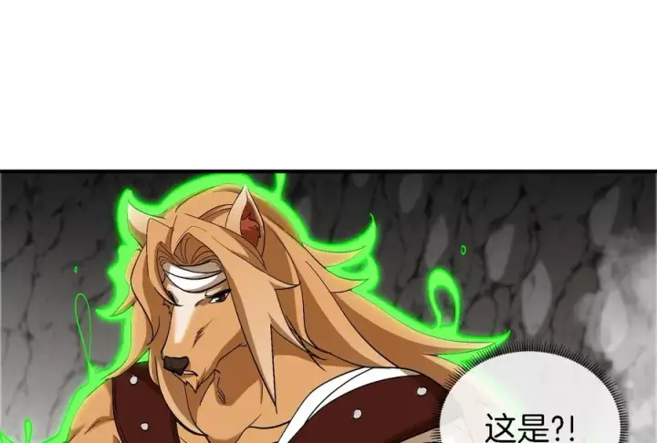 漫画《重生为怪兽什么鬼》第43话 骸骨沼泽第69张图