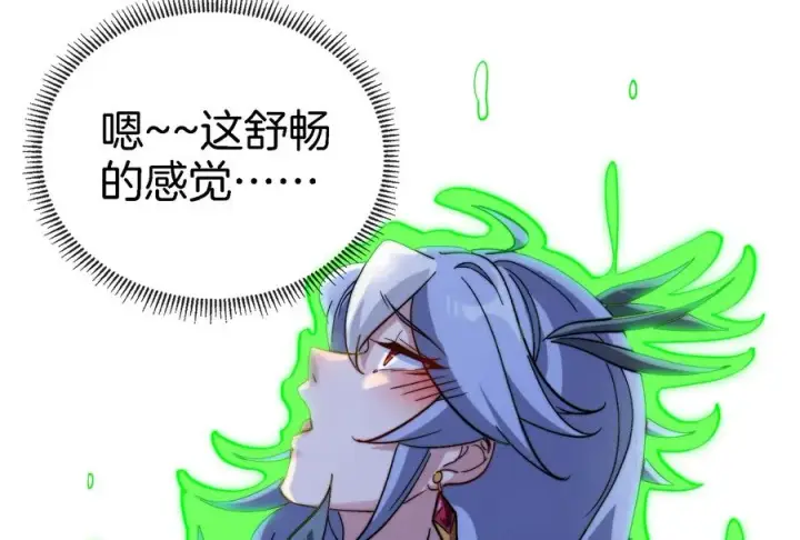 漫画《重生为怪兽什么鬼》第43话 骸骨沼泽第71张图
