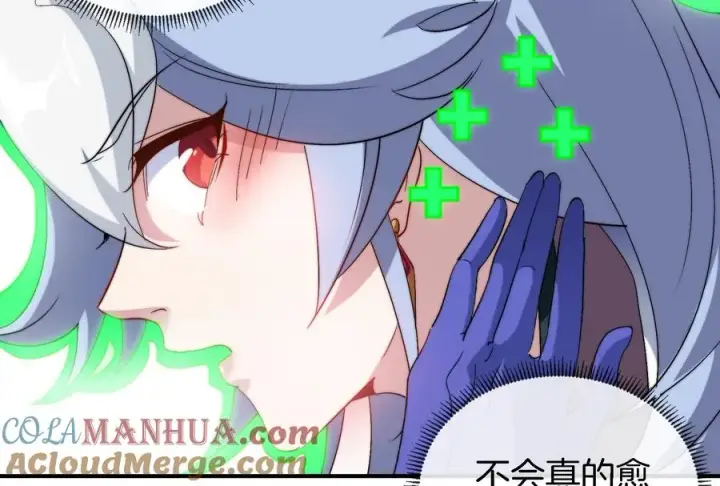 漫画《重生为怪兽什么鬼》第43话 骸骨沼泽第76张图