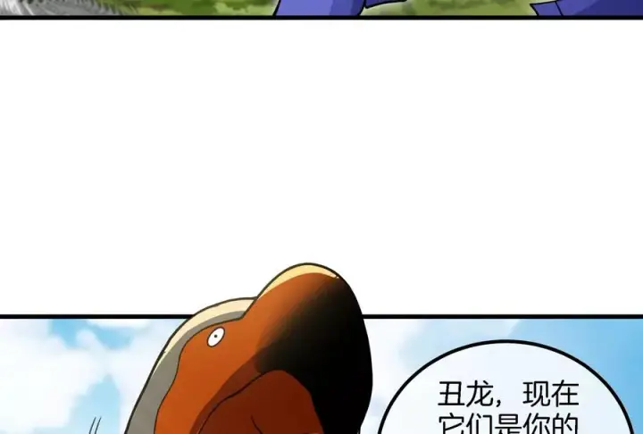 漫画《重生为怪兽什么鬼》第44话 渡渡鸟骑士第11张图