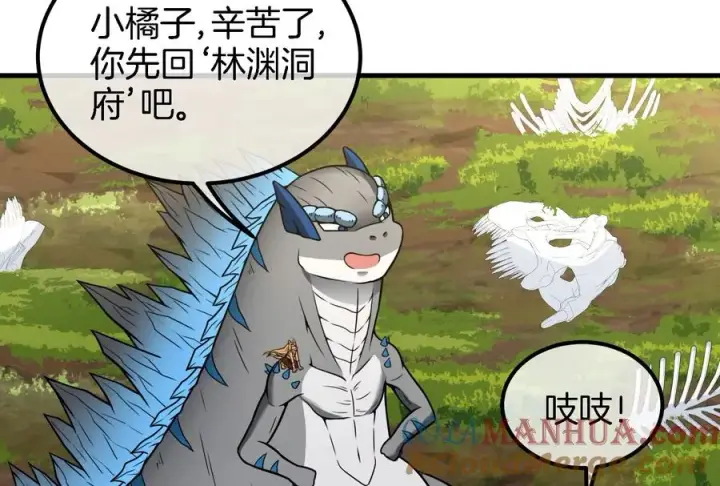 漫画《重生为怪兽什么鬼》第44话 渡渡鸟骑士第19张图