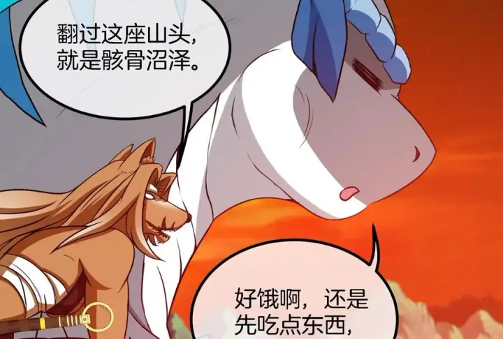 漫画《重生为怪兽什么鬼》第44话 渡渡鸟骑士第29张图